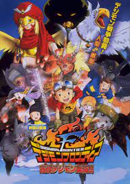 21st Anniversary of Digimon Frontier: Revival of the Ancient Digimon & 23rd  Anniversary of Digimon Adventure 3D: Digimon Grand Prix! | With the Will   Digimon Forums