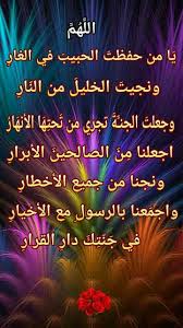 Desertrose اسمع ثم ابتسم ثم تجاهل رحم الله امرء تغافل لأجل بقاء الود فنقاء القلب ليس عيبا والتغافل ليس غب What Is Islam Duaa Islam Islamic Love Quotes