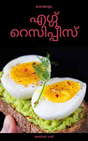 We did not find results for: à´Žà´— à´— à´± à´¸ à´ª à´ª à´¸ Cooking Book Malayalam Egg Recipes Malayalam Edition Kindle Edition By à´¹à´° à´…à´– àµ½ Cookbooks Food Wine Kindle Ebooks Amazon Com