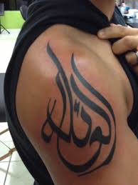 Arabic calligraphy tattoo is not necessarily a permanent tattoo, it might be an arabic design henna, a temporary tattoo, a sticker for your laptop or car. Tattoo Ideas Love In Arabic English Quotes Quotesgram