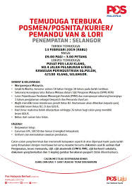 Masukkan kad pengenalan dan nombor telefon yang masih aktif. Pos Malaysia Berhad On Twitter Terima Kasih Di Atas No Item Yang Diberikan Semakan Mendapati Item Eg569124388jp Sedang Ditahan Oleh Kastam Pada 11 2 2019 Kami Sarankan Anda Untuk Mengisi Borang Efeedback Untuk Semakan