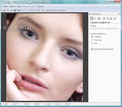 photo makeup editor software