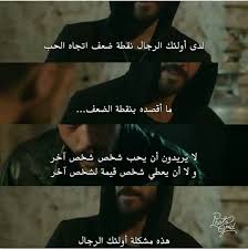 Pin By Https Pin It Ugw3hkcg6kqcyl On صور 2 Easy Drawings Wall Writing Anime Wallpaper