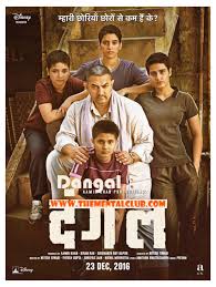 Dangal 2016 Dvd Planet Store