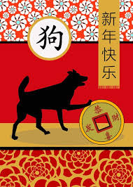 Chinese New Year Of The Dog Wishes For Prosperity Card Ad Ad Dog Year Chinese In 2020 Cards For Friends Dog Years Card Design