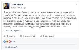Не секрет, что вокальные бои шли в записи, то есть, можно можно только восторгаться стойкостью кароль, которая все же принимала участие в записи передачи, ни словом не обмолвившись о своей трагедии. Oleg Lyashko Lyashko I Kolomojskij Tina Karol I Kolomojskij