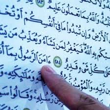 Allah the exalted said in other ayat, then on that day shall the waqiah occur. (69:15) allah the exalted said, there is not, for its occurrence, kadhibah. means, when he commands the day of resurrection to begin, none can stop it from happening or prevent it. Word 248 Surah Al Waqiah Ayat 19