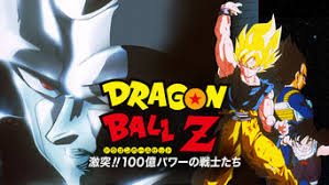 In 2021, you can watch it on netflix, but not in every country or catalog. Is Dragon Ball Z The Return Of Cooler 1992 On Netflix Japan