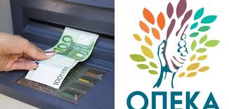 Καταβολή της δεύτερης β δόσης επιδόματος παιδιού 2021. Epidoma Paidioy A21 Epidoma Enoikioy Kea Ta Nea Krithria Analytika Newsitamea Gr