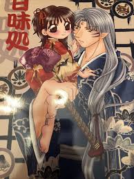 Inuyasha Doujinshi (Sesshomaru x Rin) | eBay