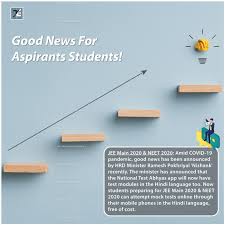 Latest Good News In 2020 For Jee Main 2020 And Neet 2020 Aspirants Students Educational News Education In India Student