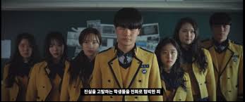 Completa los verbos con el imperfecto para que. Los Estudiantes De School Of Performance Art Seoul Sopa Crean Un Video Musical Mostrando Las Injusticias El Abuso De Poder Y Tan Bien La Censura Al Exponer Lo Que Sucede En Sopa