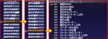 チャットフィルターを見直して快適な冒険生活を送ろう Nazuzuのブログ的な何か