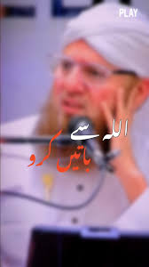 Abdul Malik ibn mas'ud Ya Allah Ya Hayyu Ya Qayyum Al Mannan Al Badi Ya Zul  Jalalu Wal Ikram The One Who Deserves All Glory Honor