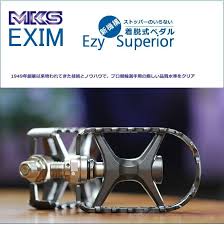 ミニべロや折りたたみ自転車輪行の必需品 ペダル 自転車 折りたたみ自転車 自転車