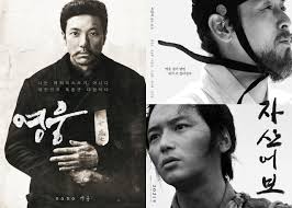 Summer had been starting earlier and earlier these past few years. Will They Be Released List Of 2021 Korean Films Zapzee