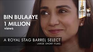Bin Bulaaye Mami Winner 2019 Ira Dubey Royal Stag Barrel Select Large Short Films Youtube