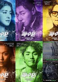 If you think captain cool of 'triumph of the skies' is cool, wait till you check out this brand new k drama 'on the way to the airport'. Dwonload Drama Korea On The Way To The Airport Sub Indo Download Drama Asia