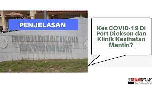Selleks, et paremini vaadata asukohta pejabat daerah dan tanah port dickson, pöörake tähelepanu lähedal asuvatele tänavatel: Penjelasan Berkenaan Kes Covid 19 Di Port Dickson Dan Anggota Kesihatan Klinik Kesihatan Mantin Sebenarnya My
