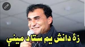 Bakht Zada Danish poetry 2024,Pashto Poetry Bakht Zada Danish 2024,Danish  New best Poeems 2024,'