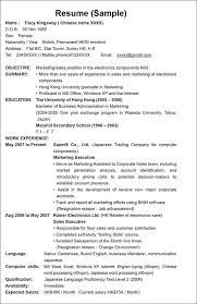 Sample Of Expected Salary In Resume