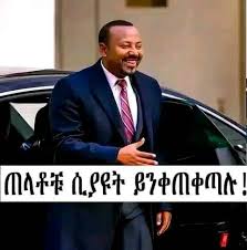 እይታ ንጉሱን ክርማ ሞገሱን 😎😎🔥🔥 #Great...