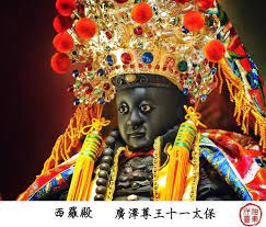 金封秀士 坤保 台南府城南勢街西羅殿保安廣澤尊王十一太保魑魅魍魎散紛飛大駕聖王慈悲心十一太保 坤保 金封秀士 西羅殿靈敕堂其職為文士 專辦文字之事鎮守在羅埔駐龍宮 buddha statue statue buddha