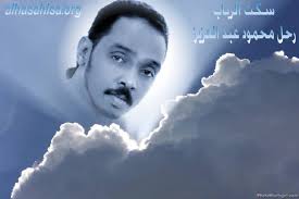 مصطفي سيد احمد الحزن النبيل مع تحيات تمنين0911522238 الحزن النبيل. Ù„ÙŠÙ„ Ø§Ù„Ø­Ø²Ù† Ø¨ÙŠÙƒ Ø§ÙƒØªÙ…Ù„ ÙˆØ§Ù„ÙØ±Ø­Ù‡ Ø¨Ø¹Ø¯Ùƒ ØªØ¨Ù‚ÙŠ Ø²ÙŠÙ Posts Facebook