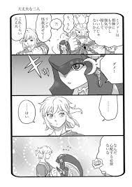 くさりかけ on Twitter: 