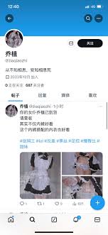 溶溶月on X:  ID乔植ID黎青是同一个人1分钟前发推……把锤她偷图的屏蔽了继续发，什么掩耳盗铃行为，看的出来是真的很想骗钱了，站出来的受害者已经好几个了