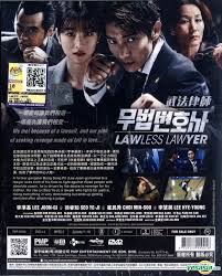 Lawless lawyer watch episode 1 on. Yesasia Image Gallery Lawless Lawyer 2018 Dvd Ep 1 16 End English Subtitled Tvn Tv Drama Malaysia Version