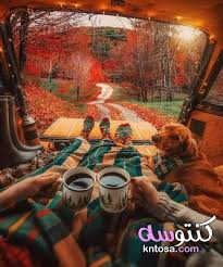 اجمل صورالطبيعة في العالم خلفيات طبيعية ساحرة الصور الجميلة للطبيعة مناظر طبيعيه روعه Autumn Cozy Autumn Aesthetic Pictures