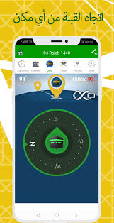 Check spelling or type a new query. Ø£ÙˆÙ‚Ø§Øª Ø§Ù„ØµÙ„Ø§Ø© ÙÙŠ Ù…ØµØ± Ù…Ø¹ Ø§Ù„Ø£Ø°Ø§Ù† For Android Apk Download
