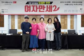 박수애 또는 최지연 등의 연관 검색어가. ì–'í¬ê²½ ì„±ë³'ìˆ™ 24ë…„ ë§Œì— ì˜ˆìˆ ì˜ì „ë‹¹ì„œ í•¨ê»˜ ê³µì—°í•©ë‹ˆë‹¤