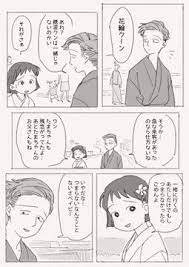 myaさんはtwitterを使っています ５ ６年生くらいの 一般席で花火見る花まる https t co qy8d3nxpbd twitter anime art twitter