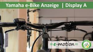 Display A Yamaha E Bike Anzeige E Bike Neuheiten 2019 Youtube
