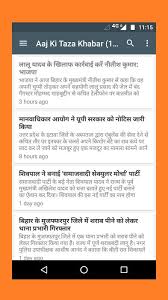 आज है निर्जला एकादशी व्रत, जानें शुभ मुहूर्त, पूजा विधि, पूजन सामग्री और एकादशी तिथि से. Nbt News In Hindi Today News Headlines Today For Android Apk Download