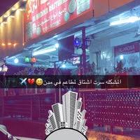 Al Hadigah Restaurant مطعم الحديقة عرعر الحدود الشمالية