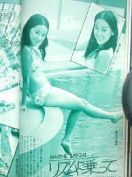 近代映画1972年7月号 松坂慶子、関根恵子、森川千恵子、紀比呂子、仁科