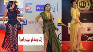 2 105 502 просмотра • 19 сент. Ø±Ø§Ù†ÙŠØ§ ÙŠÙˆØ³Ù ÙÙŠ Ù…Ù‡Ø±Ø¬Ø§Ù† Ø§Ù„Ø¬ÙˆÙ†Ø© Youtube