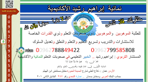 أنشطة لتنمية المهارات الل غوية عند الأطفال و نهج المونتيسوري