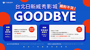 北京最著名的地方是天安门广场。 广场的面积为44万平方米，可以容纳100万人举行群众活动。 天安门也是当今世界上最大的城中广场。 广场的中央是人民英雄纪念碑。 天安门广场是中国首都的政治中心，这里举行的政治活动对全中国，全世界都具有巨大的影响。 å¨ç§€å½±åŸŽç²‰çµ²åœ˜ æ„Ÿå‚·ä½†ä¸è½æ·š Goodbye Don T Cry å°åŒ—æ—¥æ–°å¨ç§€å½±åŸŽ çµæŸç‡Ÿæ¥­å…¬å'Š Facebook