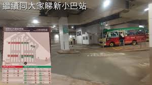 The website collected by this website comes from the. ç¹¼çºŒå¸¶å¤§å®¶éŠè¦½æ–°è£•æ°'åŠå…¬å…±é‹è¼¸äº¤åŒ¯è™• å°å·´å±¤ Youtube