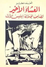 Entdecke rezepte, einrichtungsideen, stilinterpretationen und andere ideen zum ausprobieren. Ø£Ù„Ø´Ø£Ø¹Ø± Ø£Ø­Ù…Ø¯ Ø¹Ø«Ù…Ø£Ù† Ø£Ù„Ø¬Ø±Ø£Ø±ÙŠ Ø¨Ù‚Ø£Ù„Ø© Ø£Ù„Ù…Ø²Ø±ÙˆØ¨ O U U O U O C O U O O O Uso C U U UË†u Ù…Ø³Ù„Ø³Ù„ Ø£ÙƒØ«Ø± Ù…Ù† Ù…Ù…ØªØ§Ø² ÙŠØ¶Ø§Ù‡ÙŠ Ù…Ø³Ù„Ø³Ù„ Ù‚ÙŠØ§Ù…Ø© Ø§Ø±Ø·ØºØ±Ù„ ÙˆØ§Ù„Ù…Ø¤Ø³Ø³ Ø¹Ø«Ù…Ø§Ù† ÙˆÙƒÙˆØª Ø§Ù„Ø¹Ù…Ø§Ø±Ø© Ø´ÙƒØ±Ø§ ÙˆØ§Ù„Ù Ø´ÙƒØ± Ø¹Ù„ÙŠ Ø§Ù„Ù…Ø¬Ù‡ÙˆØ¯Ø§Øª Ø§Ù„Ù…Ø¨Ø°ÙˆÙ„Ø©