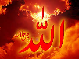 Beloved, dear, adorable, beautiful, precious. Most Beautiful Allah Name 720x540 Download Hd Wallpaper Wallpapertip