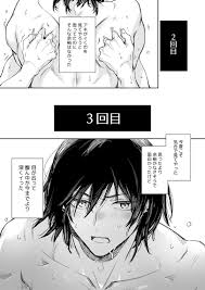 BL同人誌】ずっと早川のイキ顔を見たがっていたデンジがあまりにもアナルセックスが気持ち良すぎて絶頂しちゃうｗｗｗ | エロ漫画 BLミルク | We  Like BL Manga！