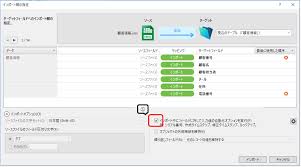 Filemaker Pro 18 Advanced の新機能 データインポート イエスウィキャンのファイルメーカー情報