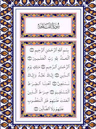 Описание для al quran bahasa melayu mp3. Quran In Bahasa Melayu For Android Apk Download