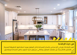 تصميم مطبخ صغير أفكار لتصميم مطبخك الصغير بسهولة