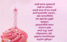 We did not find results for: Birthday Wishes For A Best Friend In Marathi Asktiming